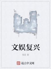 神话之超神军团