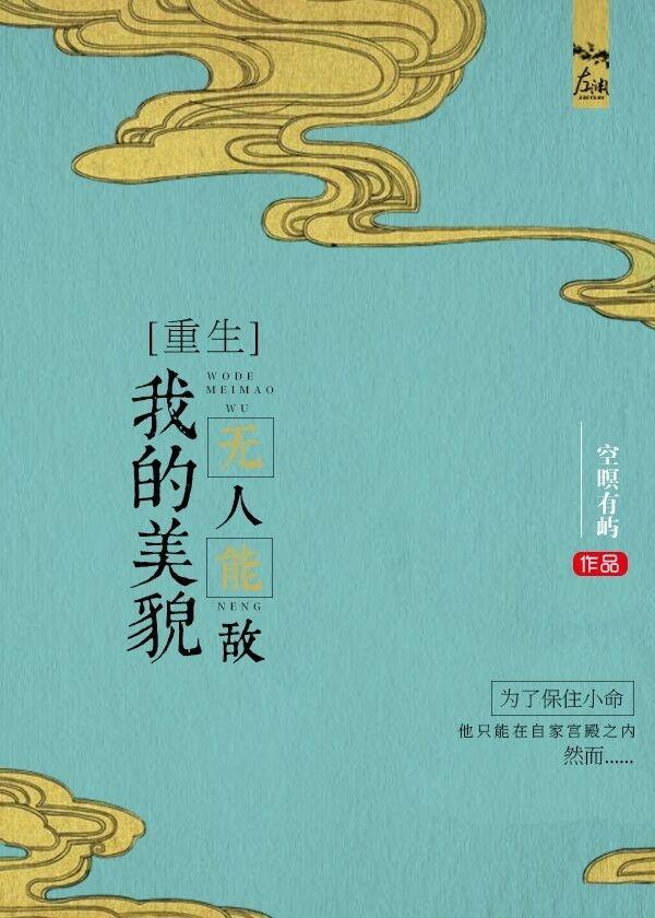 婚昏欲睡宠妻要上天