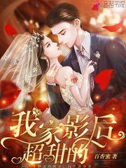 姜语宁陆景知小说